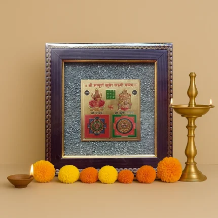 Lakshmi Kuber Yantra with Raw Pyrite Frame