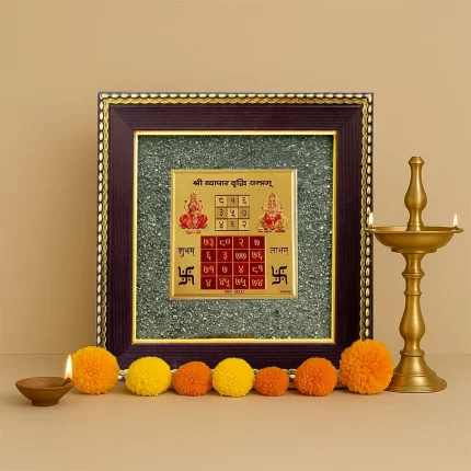 Raw Pyrite Stone Frame with Vyapar Vriddhi Yantra